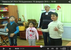 Видео репортаж о БКЦСОН - за 16 февраля 2015 года