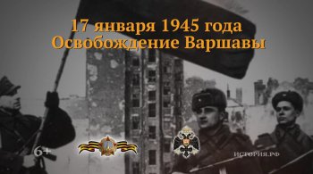17  1945 .  .