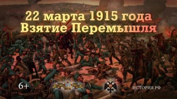 22 ����� 1915 �. ������t  �������� ���������.