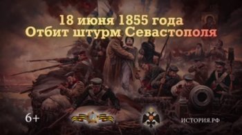 18 ����. ����� ����� �����������.