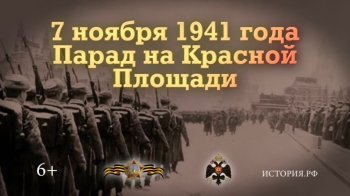 7 ������ 1941 �. ����� �� ������� �������.